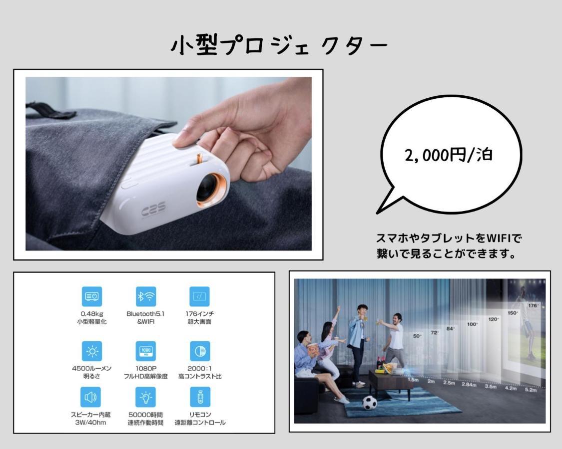 Aica Tabi-Ne Apartment Kanazawa Ngoại thất bức ảnh
