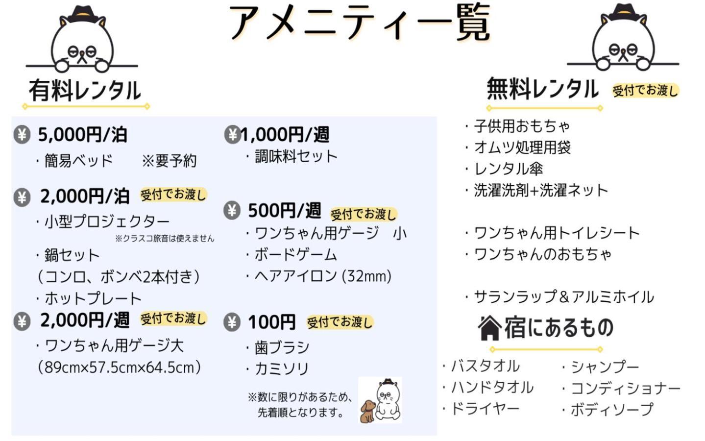 Aica Tabi-Ne Apartment Kanazawa Ngoại thất bức ảnh